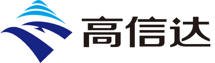 高信达-卓越的全球无线通信产品和解决方案提供商
